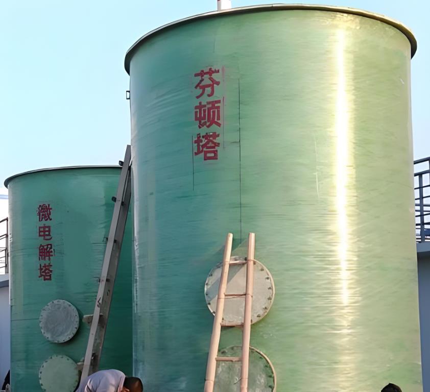 南宁芬顿氧化设备